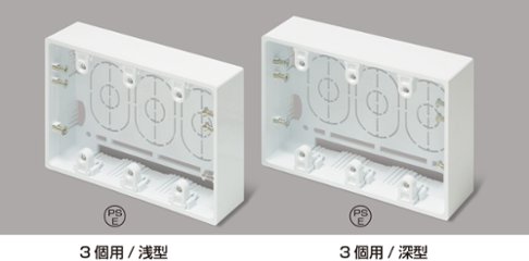 SFB-3W　露出ボックス 3個用　ブラック　マサル工業の画像