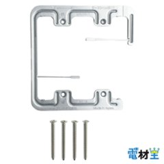 WN3997 石膏ボード用取付押え金具 9〜30mm壁用 2連用 Panasonicの画像