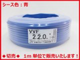 電材王 電設資材総合卸_横山電気株式会社画像