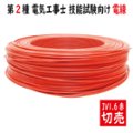 電材王 電設資材総合卸_横山電気株式会社画像