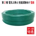 電材王 電設資材総合卸_横山電気株式会社画像