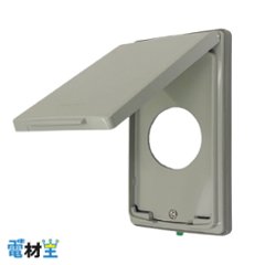 WN9914 防滴φ41コンセントプレート Panasonicの画像