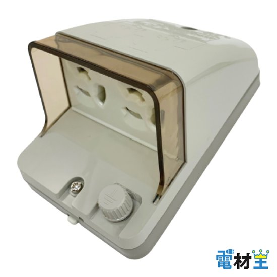 WK4105 フル接地防水ダブルコンセント 抜け止め式 アースターミナル付 露出 埋込両用 Panasonic画像