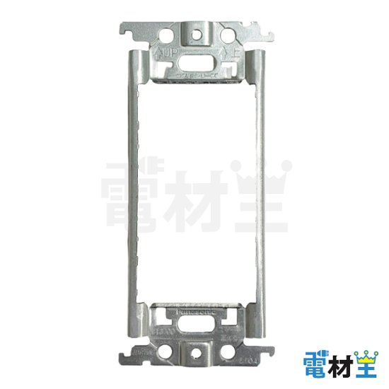 WT3700 埋込スイッチ用取付枠 Panasonic画像
