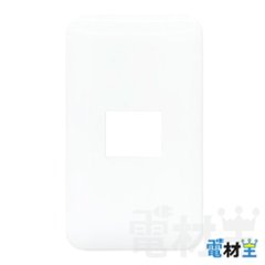 WTF7001W コンセントプレート 1コ用 ホワイト Panasonicの画像