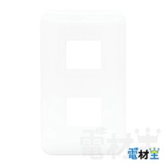 WTF7002W コンセントプレート 2コ用 ホワイト Panasonicの画像
