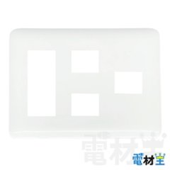 WTF7086W コンセントプレート 3コ+2コ+1コ用 ホワイト Panasonicの画像