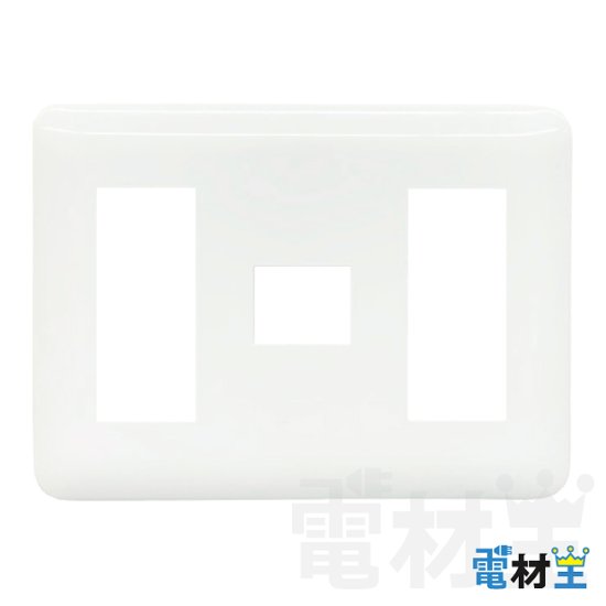 WTF7077W コンセントプレート 3コ+1コ+3コ用 ホワイト Panasonic画像