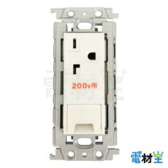 WTF19324WK 15A 20A兼用埋込アースターミナル付接地コンセント 250V 絶縁枠付 ホワイト Panasonicの画像