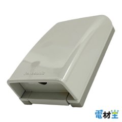 WP9171 小形防雨入線カバー 露出取付形 Panasonicの画像