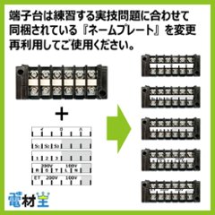 第二種電気工事士 技能試験セット A 2024 全13問対応 電線1回分 配線器具セット 合格クリップ プレート外しキ 付き 令和6年度 電気工事士 2種 電材王画像