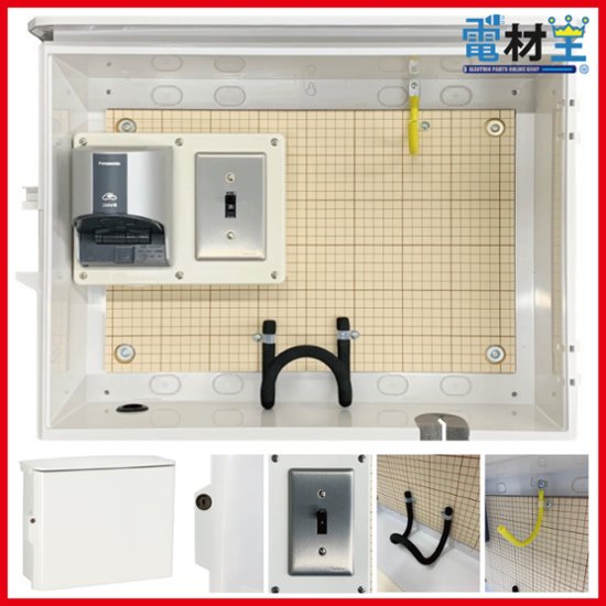 EV PHEV用 充電ケーブル収納ボックス コンセント ブレーカー付 D-EVBOX54A-BC 電気自動車画像