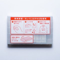 HOLDGUM 貼ってはがせる粘着ゴム画像