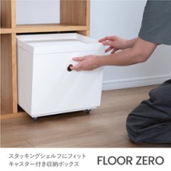 FLOOR ZERO【OPEN SHELF PROJECT】/ 受注生産の画像