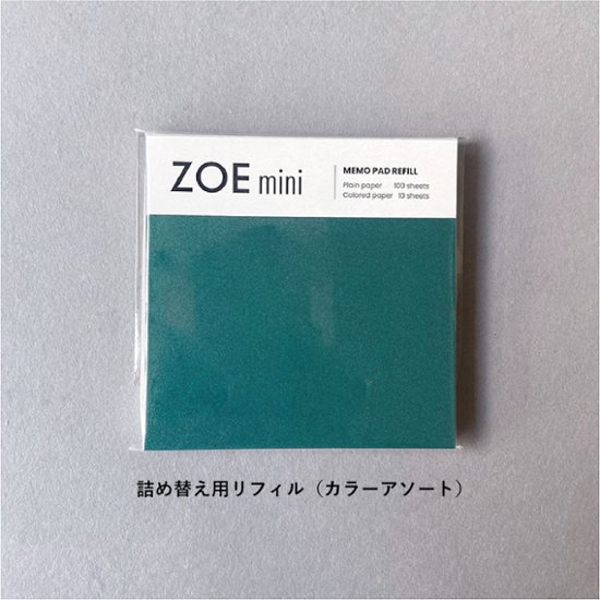 ZOE mini画像