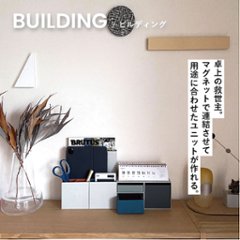 BUILDINGの画像