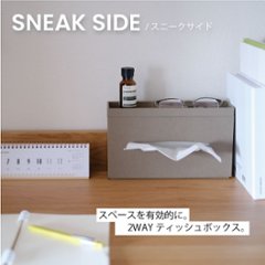 SNEAK SIDE画像