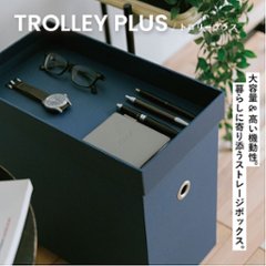 TROLLEY PLUS/受注生産の画像