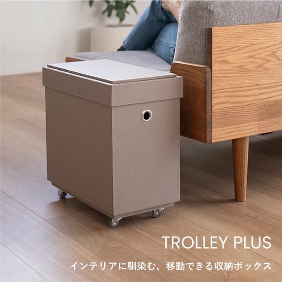 TROLLEY PLUS / 受注生産画像