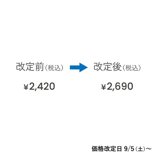 【無印良品専用】パルプボードボックス用FLAP画像
