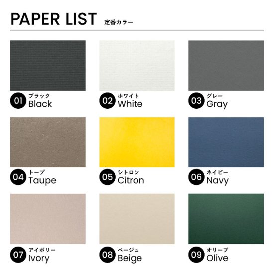 ORDER MADE FAIR / FLAP TO YOU【2/1〜2/7】画像