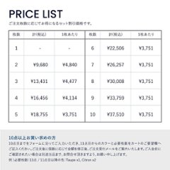 ORDER MADE FAIR / FLAP TO YOU【4/1〜4/7】画像