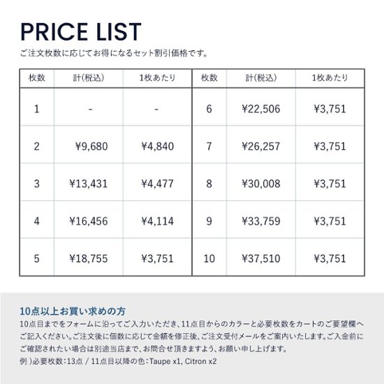 ORDER MADE FAIR / FLAP TO YOU【4/1〜4/7】画像