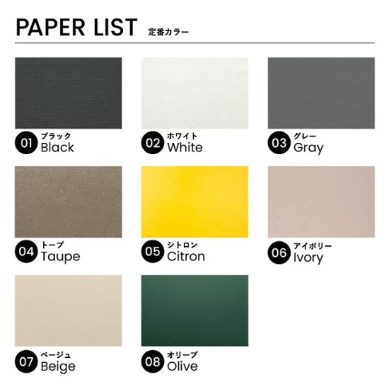 ORDER MADE FAIR / FLAP TO YOU【4/1〜4/7】画像