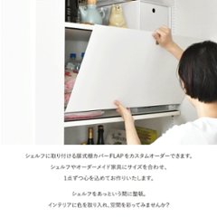 ORDER MADE FAIR / FLAP TO YOU【4/1〜4/7】画像