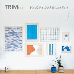 TRIM / フレームの画像