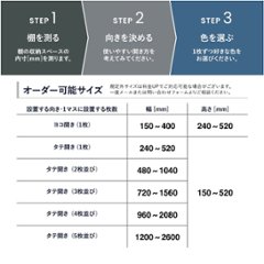 ORDER MADE FAIR / FLAP TO YOU【6/1〜6/7】画像