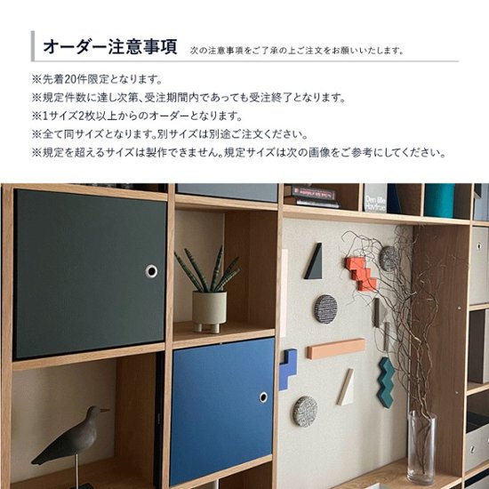 ORDER MADE FAIR / FLAP TO YOU【6/1〜6/7】画像