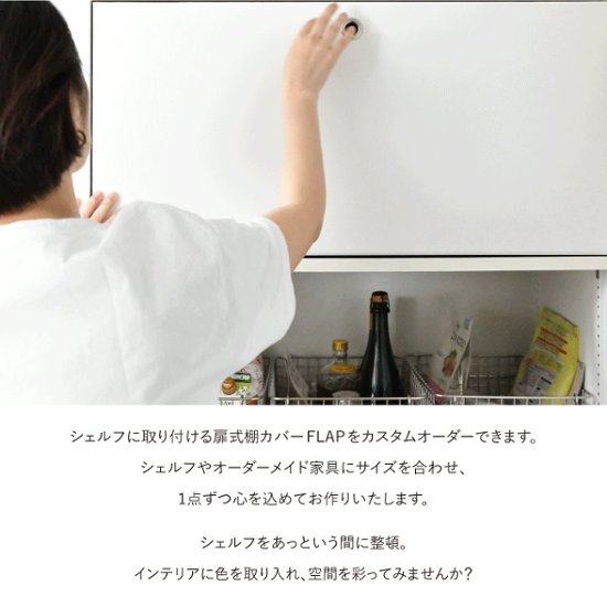 ORDER MADE FAIR / FLAP TO YOU【6/1〜6/7】画像