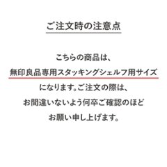 ASENDADA 【Plaid】/ スタッキングシェルフ用FLAP画像