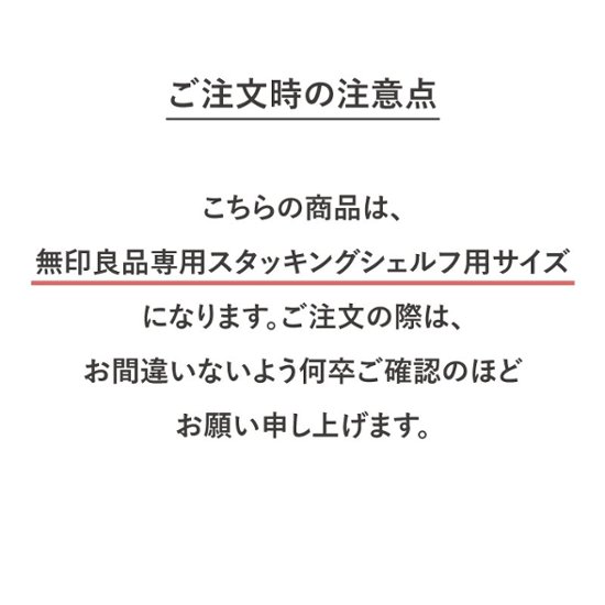 ASENDADA 【Plaid】/ スタッキングシェルフ用FLAP画像