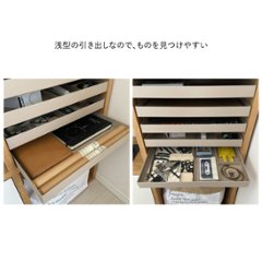 DRAWER / RAIL【OPEN SHELF PROJECT】画像