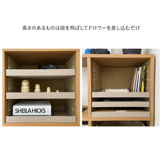 DRAWER / RAIL【OPEN SHELF PROJECT】画像