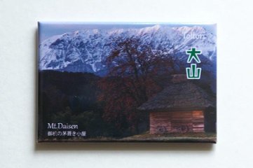 缶マグネット（大）大山 御机の画像