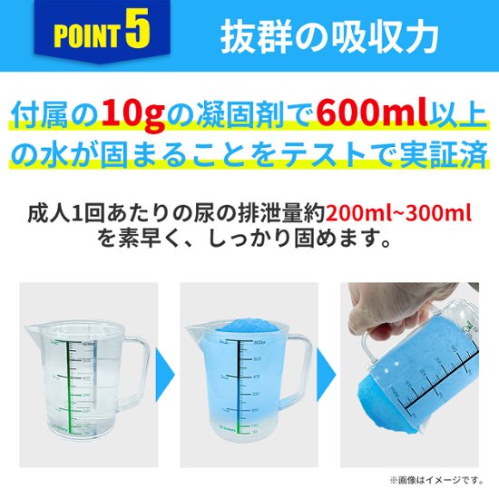 緊急・災害時　非常用　簡易トイレ50回分画像