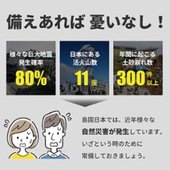 緊急・災害時　非常用　簡易トイレ50回分画像