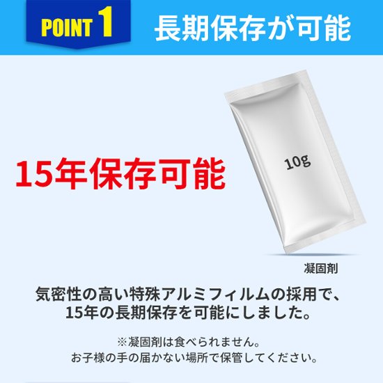 緊急・災害時　非常用　簡易トイレ50回分画像