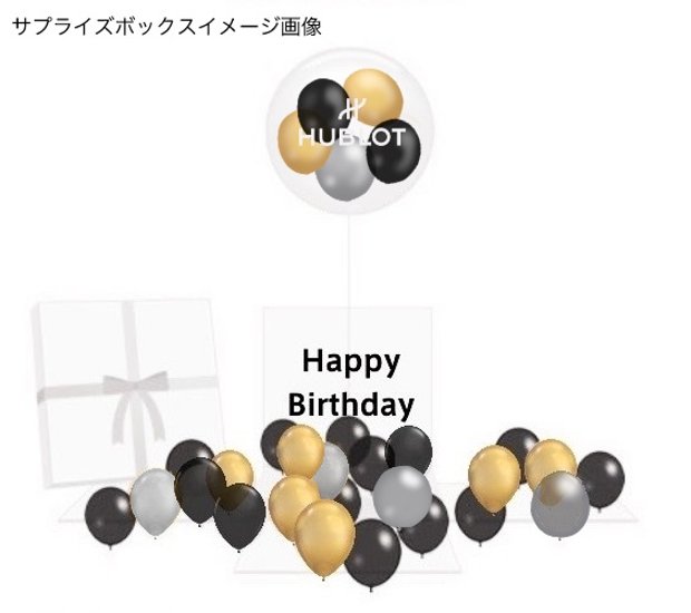 【専用】T-991Many Balloons Box画像