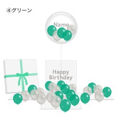 Many Balloons Box画像