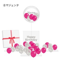 Many Balloons Box画像