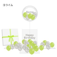 Many Balloons Box画像