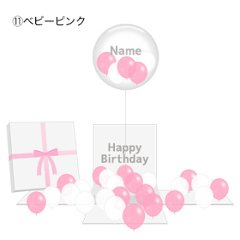 Many Balloons Box画像