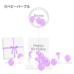 Many Balloons Box画像