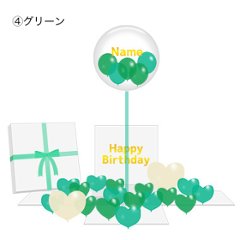 Surprise Heart Box画像