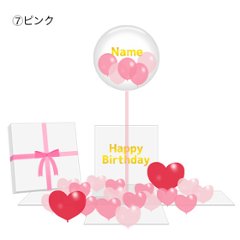 Surprise Heart Box画像