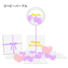 Surprise Heart Box画像